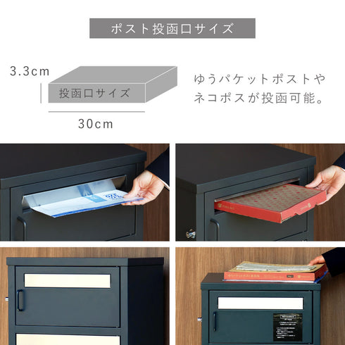 宅配ボックス付きポスト Elia-エリア-.|s6